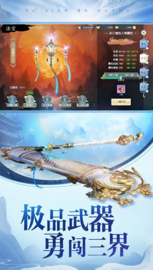封仙之蛮荒乱战通用版图3