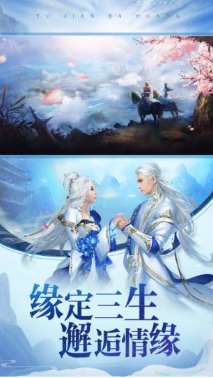 封仙之蛮荒乱战通用版图2