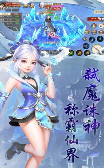 灵山战记安卓直装版图3