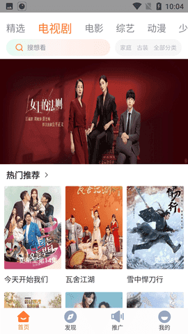 王牌影视(王牌影院)无广告版截图2
