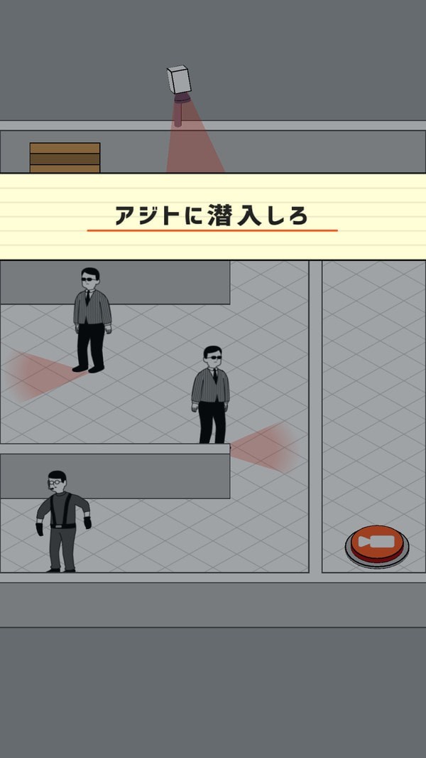 侦探任务手游版