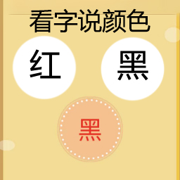 最难大挑战无广告版