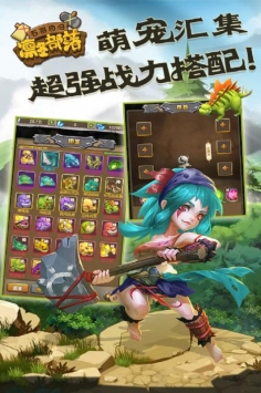 凛冬部落游戏最新版