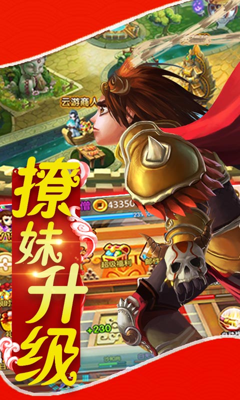 末世魔尊修改版
