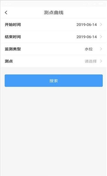 水利地图官方版图3