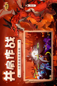 我有一座育龙岛通用版