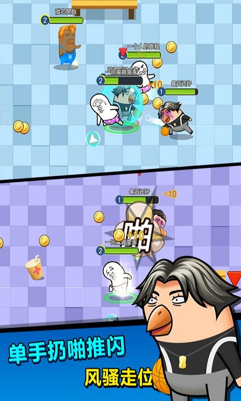 肥皂大作战2联机版