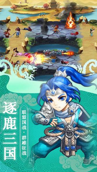 新天下无双免费版