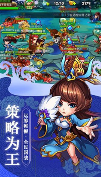 新天下无双免费版