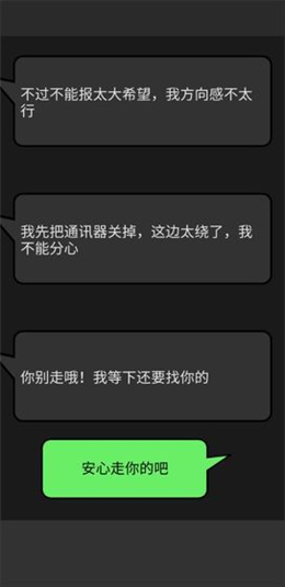 幻想事件簿最新免费版