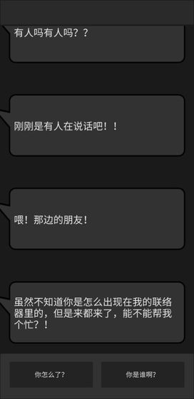 幻想事件簿最新免费版