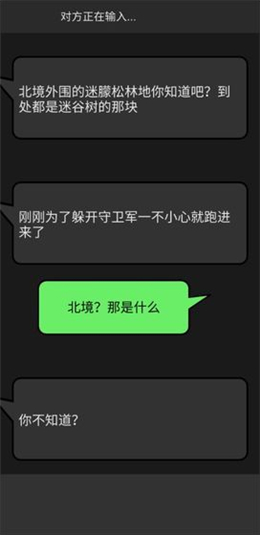 幻想事件簿最新免费版