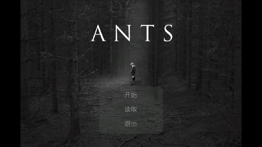 ANTS手机版(5)