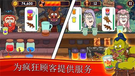 梦幻药剂2(PotionPunch2)安卓免费版