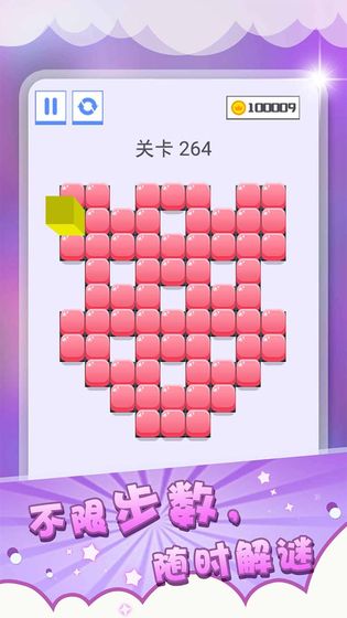 压一压官方正版