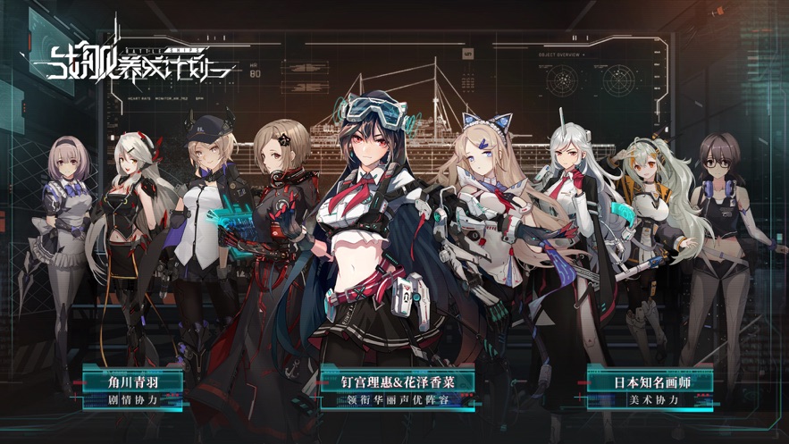 海岸线战舰养成计划最新版(6)