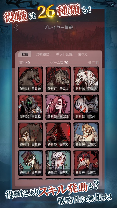 人狼是假月原版(1)