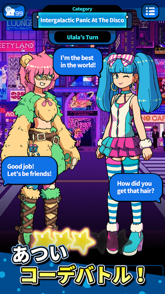 银河偶像阿凡达造型 .io(Galaxxy Idols)游戏纯净版