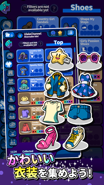银河偶像阿凡达造型 .io(Galaxxy Idols)游戏纯净版