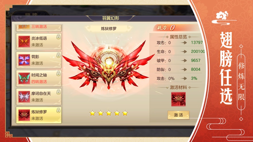 大侠功夫游戏正版图3