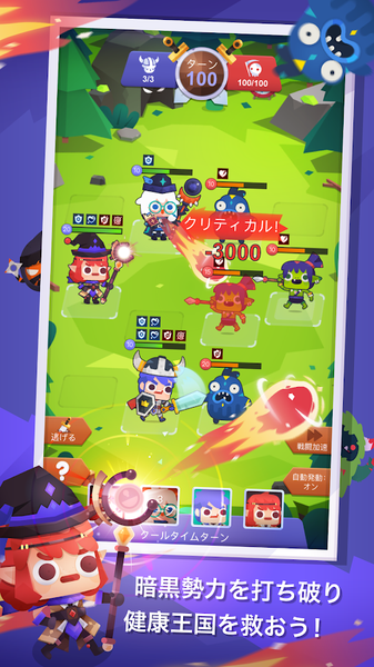FitnessRPG直装游戏版