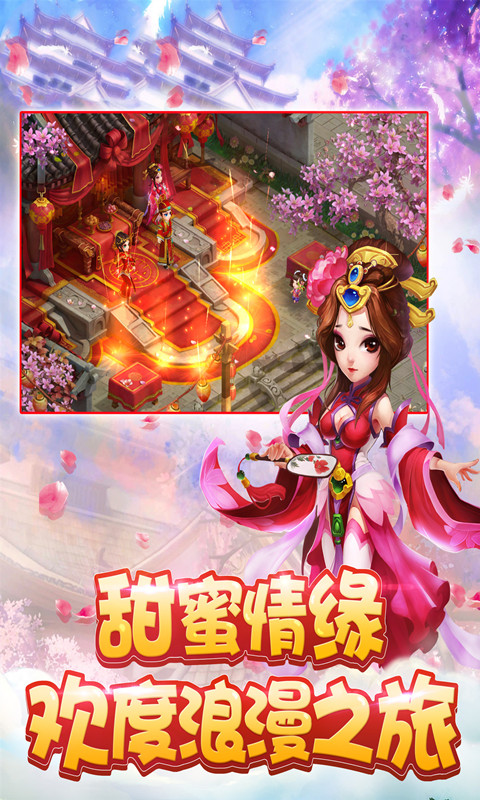 十万个孙悟空图2