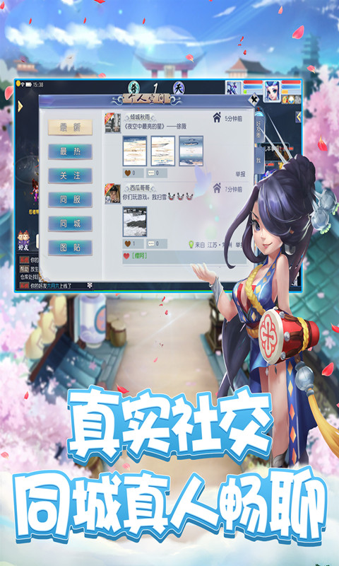 十万个孙悟空图5