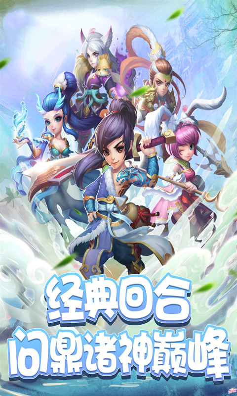 十万个孙悟空图3