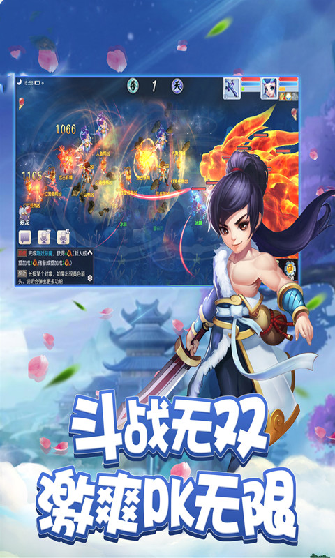 十万个孙悟空图4