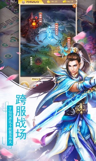 古域仙境游戏无广告版图2