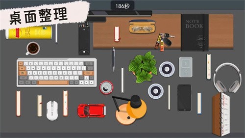 收纳小达人手游直装版