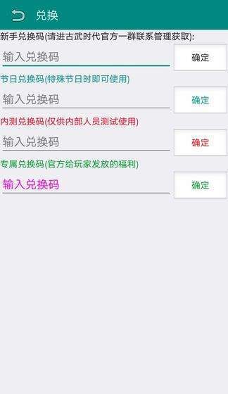古武时代免费原版