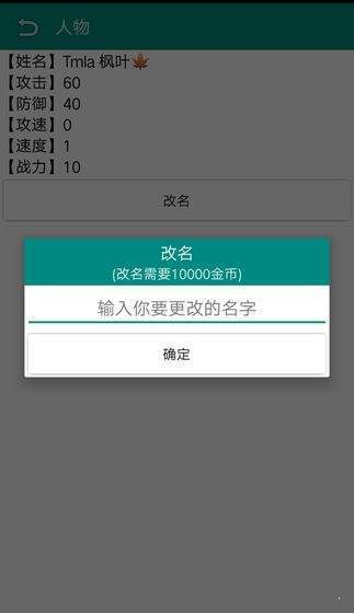 古武时代免费原版