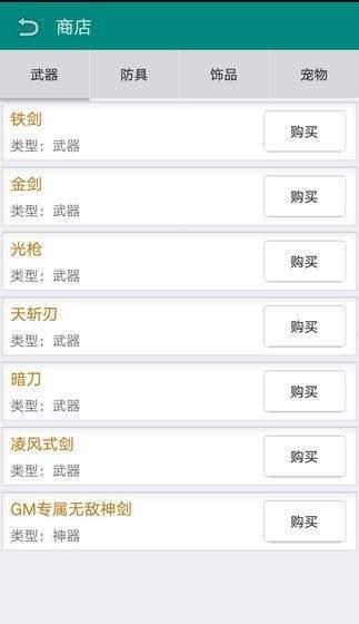 古武时代免费原版