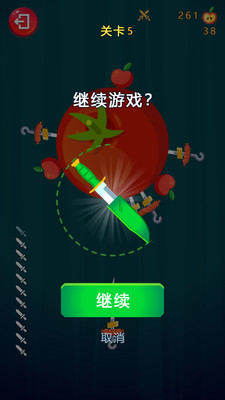 怪物别戳我游戏正版图3