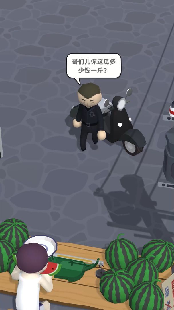 西瓜摊主大战买瓜人游戏官方最新版