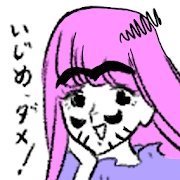 被恶搞的女生(いじめられ女)免费原版v1.0.1