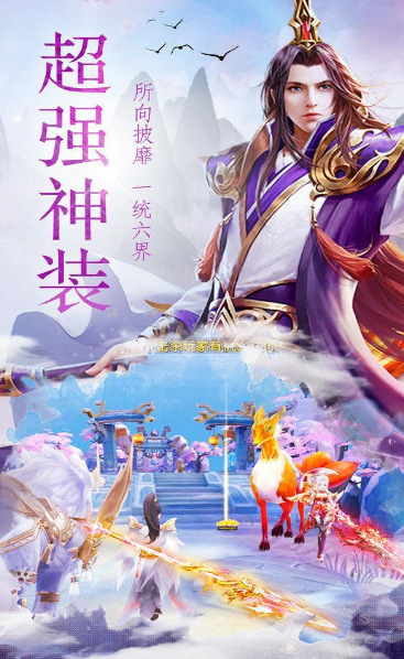 游戏截图
