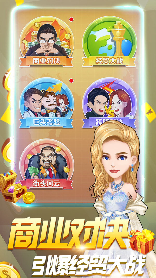 盖楼大作战分红楼直装游戏版