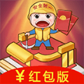 盖楼大作战分红楼直装版