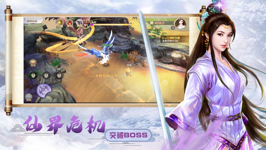 遮天九秘直装版