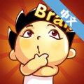 烧脑先生安卓免费版V1.6.8