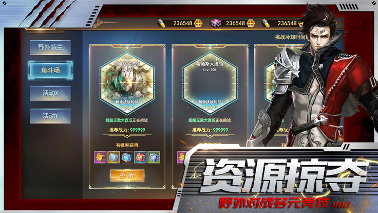 黎明困境正版