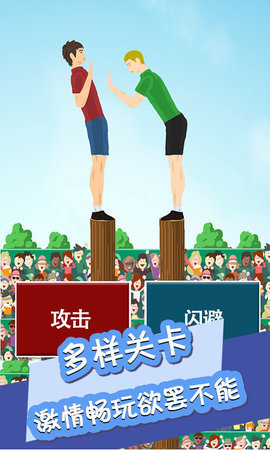 我想推倒她(推到她)原版