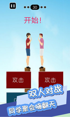 我想推倒她(推到她)原版