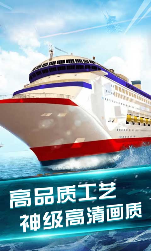我的水世界求生游戏官方最新版