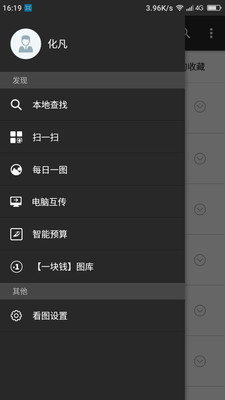 CAD迷你看图(3)