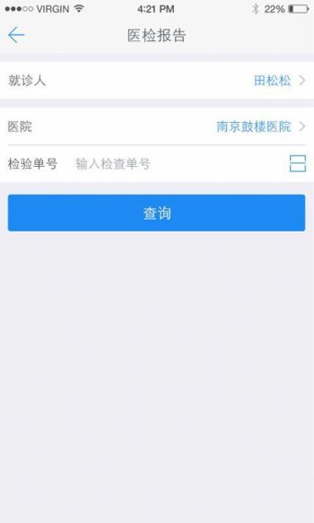 健康南京(4)