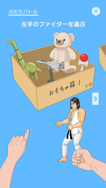 家中拳王(HomeFighter)游戏完整版