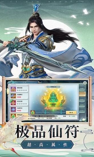铁血守卫江湖一梦正版图2